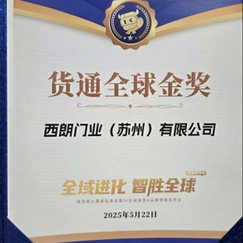 cargo global gold