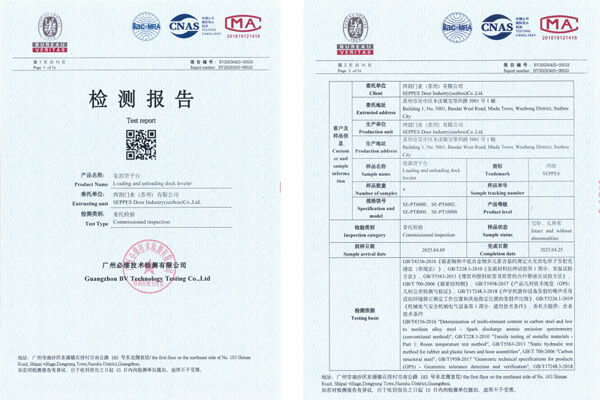 dock leveler certificate
