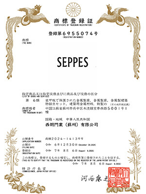 trademark certification