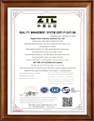 quality certification