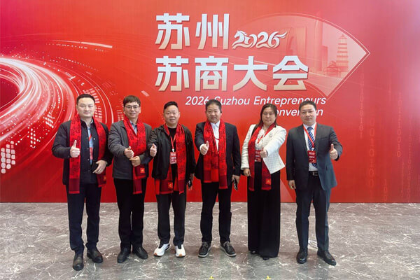 seppes attends 2026 jiangsu entrepreneurs conference pic